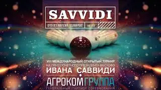 Savvidi 2019 - Стол №12 - Виноградов Антон - Балов Артем