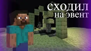 сходил на мистик и вот что вышло #funtime