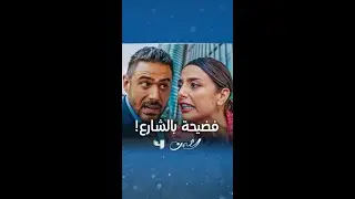 مسلسل الثمن | الحلقة 50 | خربت بيتك بإيدك أنا ما جبرتك على شي