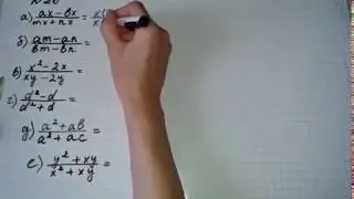 Задание №26 Алгебра 8 кл.Дорофеев