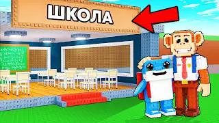 😱Укради Брейнрот, но БРЕЙНРОТЫ ХОДЯТ В *ШКОЛУ*!