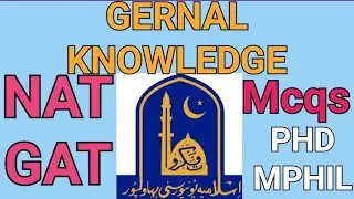 IUB GAT NAT test preparation 100 most repeated Mcqs of Gernal knowledge in every test
