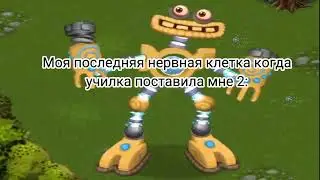 Коробас флексит