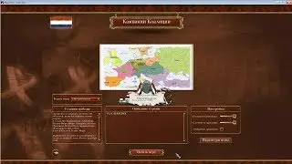 Napoleon Total Factions 3.6.1 - перевод и моды