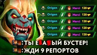 ОНИ СКАЗАЛИ что я БУСТЕР, но я лишь пикнул Хускара на МЕЙНЕ…