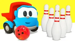 🎳 Jouons au bowling avec Léo le camion curieux et ses amis. Dessin animé en français pour enfants