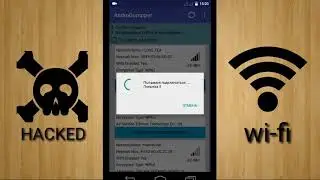 Kak vzlomat wifi  Vzlom vajfaja na android