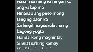 Silent Sanctuary Ashley Gosiengfiao - Meron Nang Iba (Lyrics)