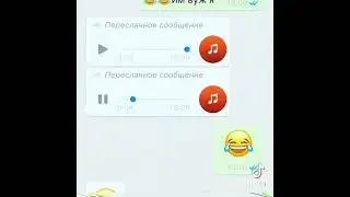 Лезги голосовой прикол
