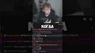 Найк 