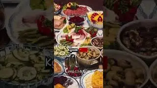 Оцениваю страны: 12 часть🚩
