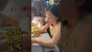 玻璃种牛 有牛的道理