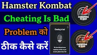 Hamster Kombat Cheating Is Bad Problem | Hamster Kombat New Update | Cheating Is Bad Problem