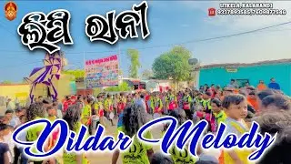 LIPI RANI😍SUPERHIT SAMBALPURI // DILDAR MELODY UTKELA,KALAHANDI ☎️ 9337893585,7609877546 