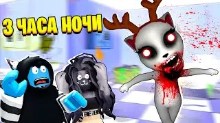 САМАЯ СТРАШНАЯ ГОВОРЯЩАЯ КОШКА ЛИЛИ в 3 ЧАСА НОЧИ! / My Talking Cat