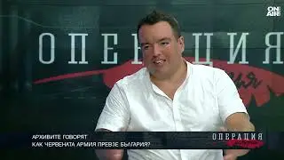 Историк: България не е можела да избегне комунистическия режим