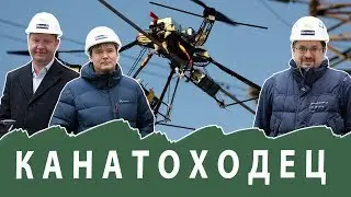 Будущее электрических сетей во всем мире