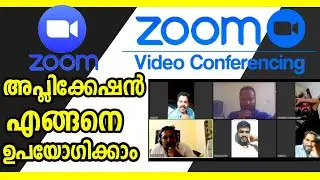 Zoom Application Malayalam Full Setup in simple way | ZOOM APP Easy Use Idea | Zoom Conferencing