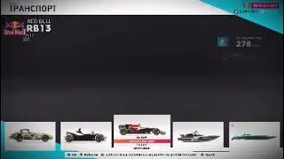 The Crew 2 PS4 | Лютый фарм Денег,Фанатов,Запчастей и Деталей ,желаю всем хорошего долгого фарма)))