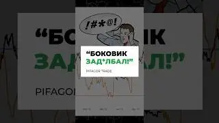 🩸У НАС ОТБИРАЮТ МОНЕТЫ! Идёт Фаза Накопления!