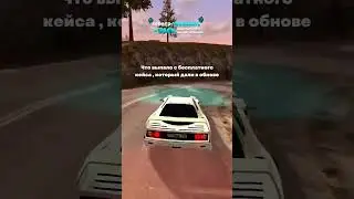 ДРУГУ ВЫПАЛА ТЕСЛА 💀 