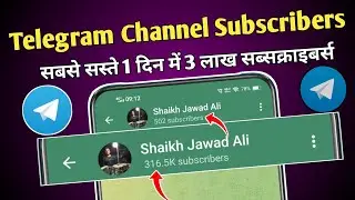 How to get unlimited subscribers on telegram channel | Telegram subscribers kaise badhaye 🔥🔥