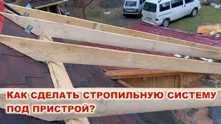 Как 