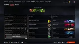 WARFACE  СТАЛ ДРУГИМ ??? КОНТРАКТЫ И БОЕВОЙ ПРОПУСК .