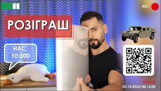 Розіграш найтоншого (11мм) радіатора!  Нас 10к