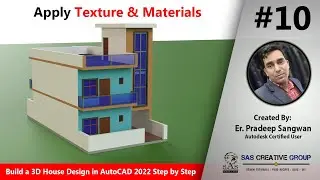 AutoCAD 3D House Design: 10 Apply Texture and Materials in AutoCAD 2022 | Hindi/Urdu | 