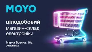 Цілодобовий магазин MOYO #1