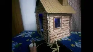 Избушка на курьих ножках да баба Яга-костяная нога!