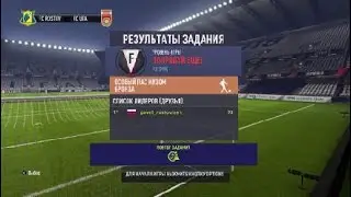 FIFA 18_20180724145732