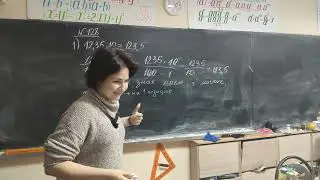 Занятие 34. 5 класс группа по Поповой/Березанской. Умножение десятичных дробей