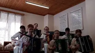 Ансамбль гармонистов, Ярская школа искусств.