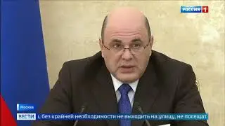 Сидите дома. Коронавирус