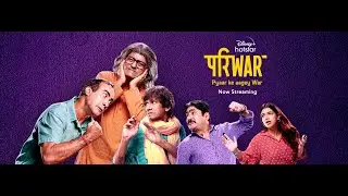 PariWar - Pyaar Ke Aagey War. Now Streaming.