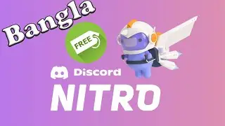 Best way to get free Nitro in Discord....Bangla.... not clickbait