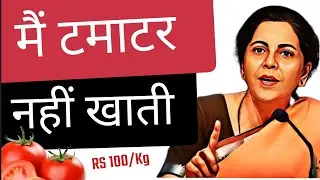 Why Tomato Price is Soaring  😐