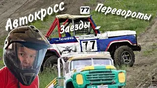 Силкин лог Тюмень