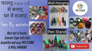 #craft #diy #art #bestof waste Tape roll pen stand |wall hanging |craft ideas | stationary holder |
