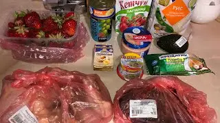 ЗАКУПКА ПРОДУКТОВ на 462 гривны/Сильпо, АТБ, рынок/Цены на продукты