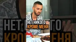 Ни к чему не привязывайтесь - Анар Дримс