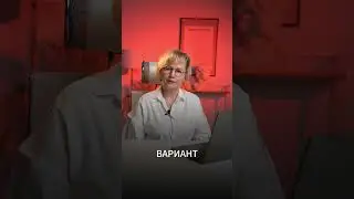 А как вы считаете? Пишите в коментарии!