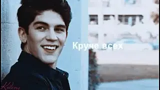 Multifandom || Круче всех