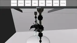Test Gameplay 02.03.2024