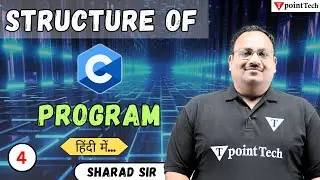 Basic Structure of C Program with Example | First C Program Example | Tpoint Tech