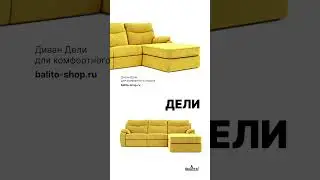 полный каталог товаров можно найти на нашем сайте