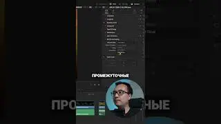 Как правильно замедлить видео в DaVinci? #shorts #davinciresolve #tutorial #монтаж #colorgrading
