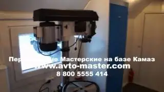 парм на базе камаз Воронеж